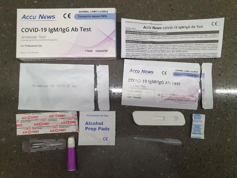Продаю экспресс-тест Accu News COVID-19 IgMIgG Ab Test. РУ. Налбезнал, оптроз