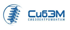 ООО Сибэлектромонтаж