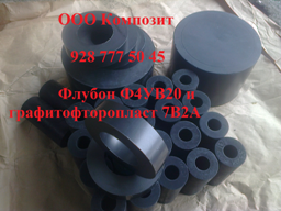 Флубон Ф4УВ20