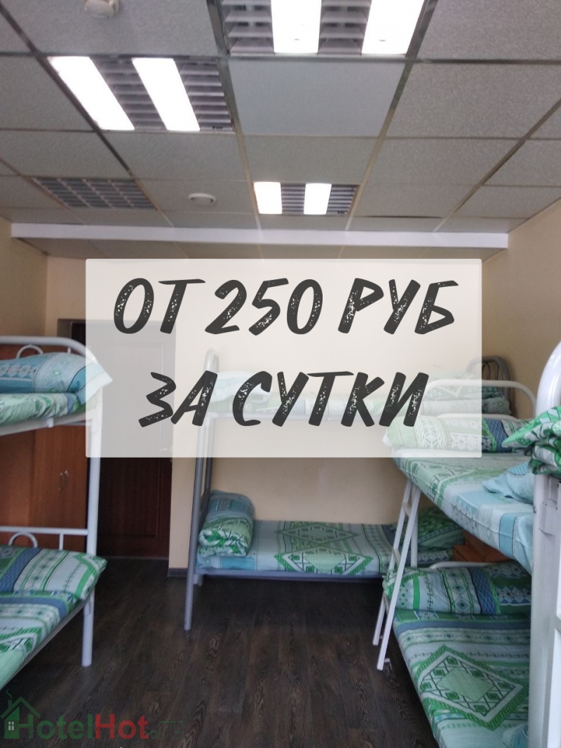 Хостел в Перово