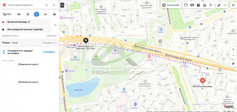 Квартира в хорошем районе, до центра 10 мин на метро.