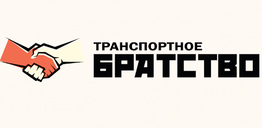 Продажа и доставка нерудных строительных материалов в Москве и МО.