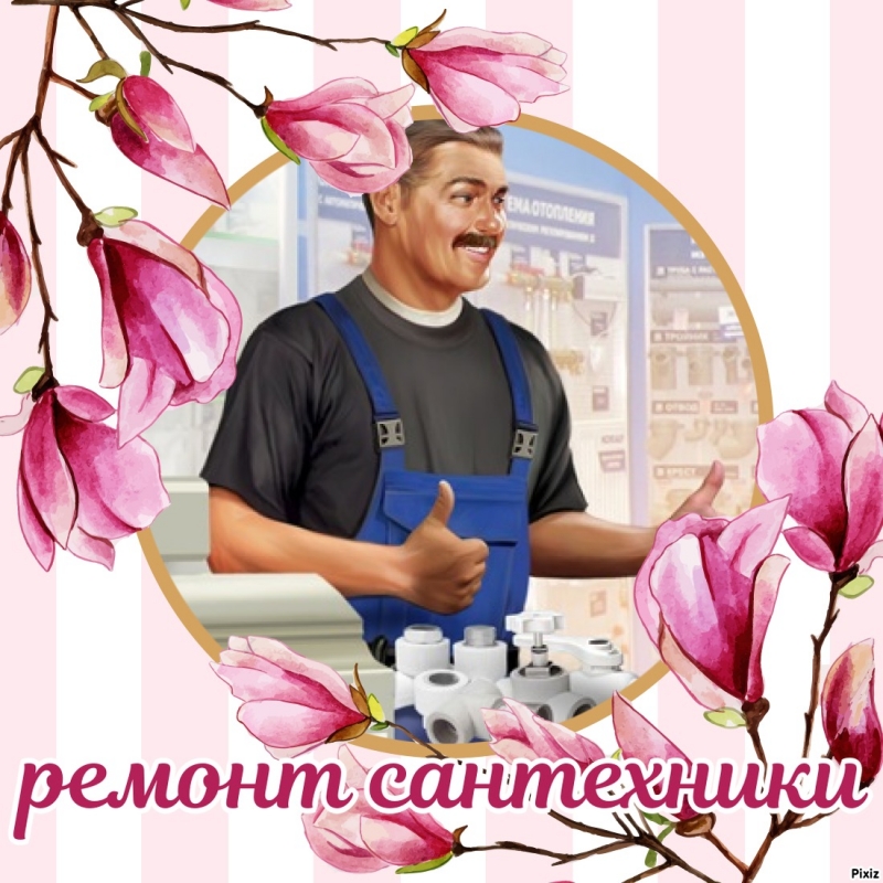 Где пирог с грибами,там и я с руками