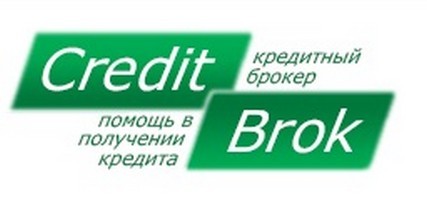 Сложности с кредитом решаются с помощью специалиста.