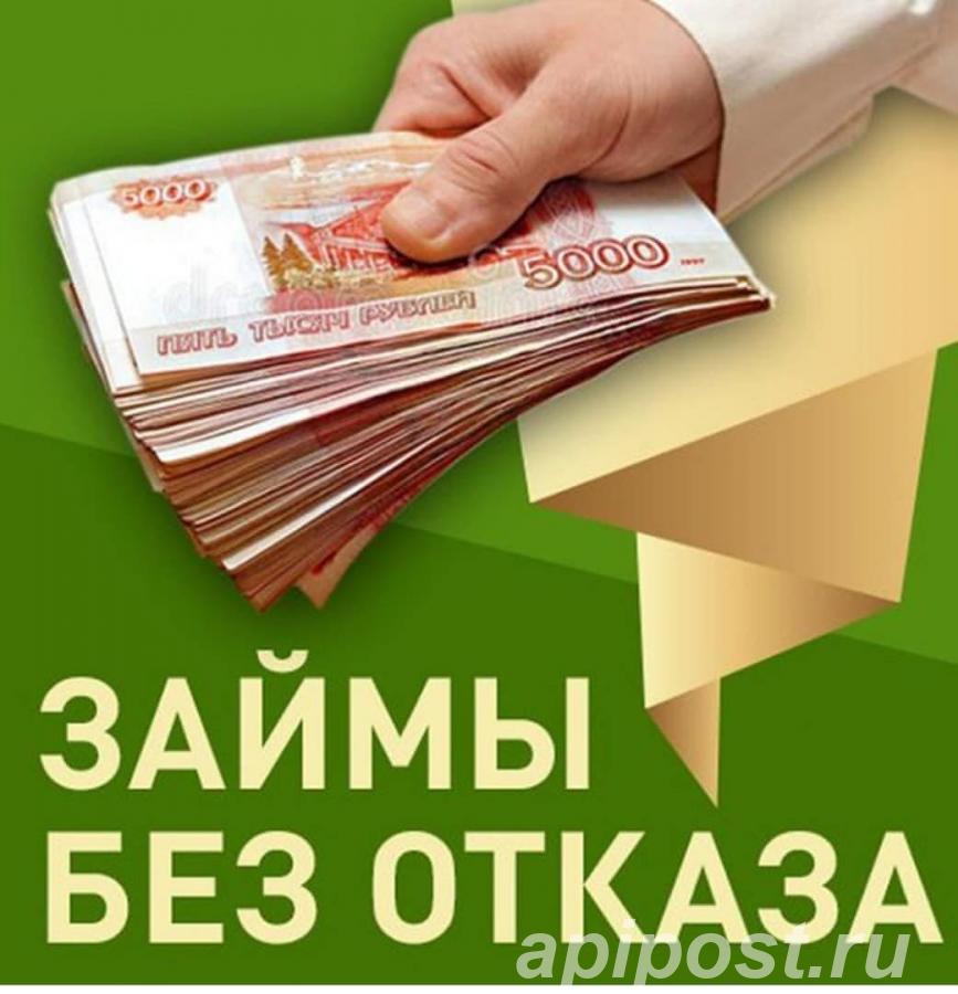Частный кредит наличными по расписке. Удобнее и выгoднее, чем в бaнке