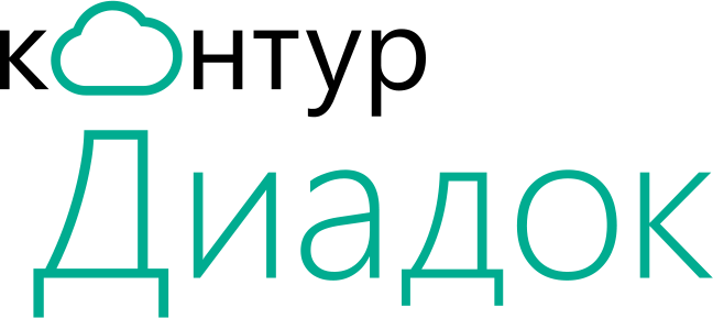 Контур Диадок