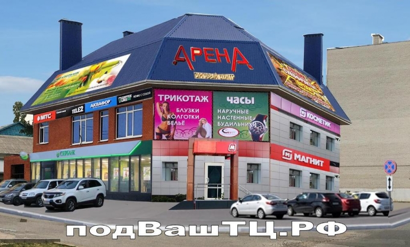 Продатся здания под Ваш успешный торговый центр