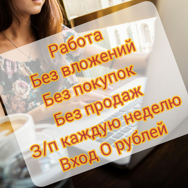 Административный менеджер