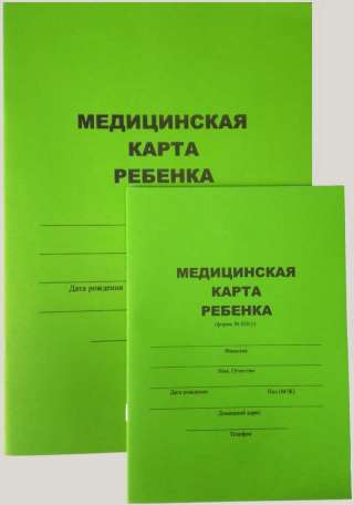     ,   1 