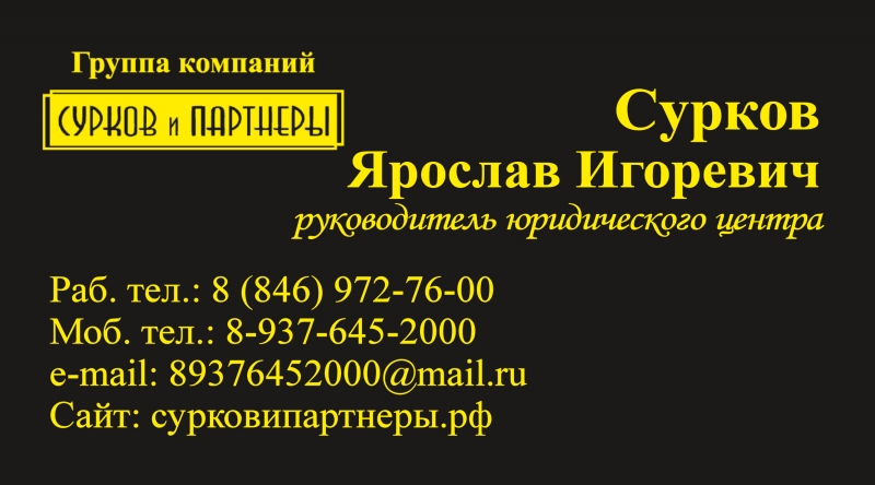 Бесплатные юридические консультации