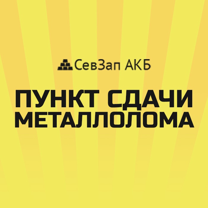 Купим медный кабель спб Оптом Вывоз