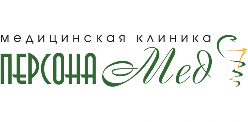Медицинская клиника ПерсонаМед