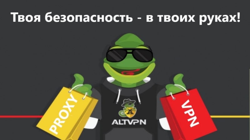 Проки-сервера для бизнеса, игр, под любые цели