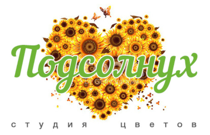 Цветы от студии Подсолнух