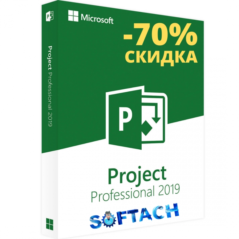    Microsoft Project 2019 Pro   70   29 