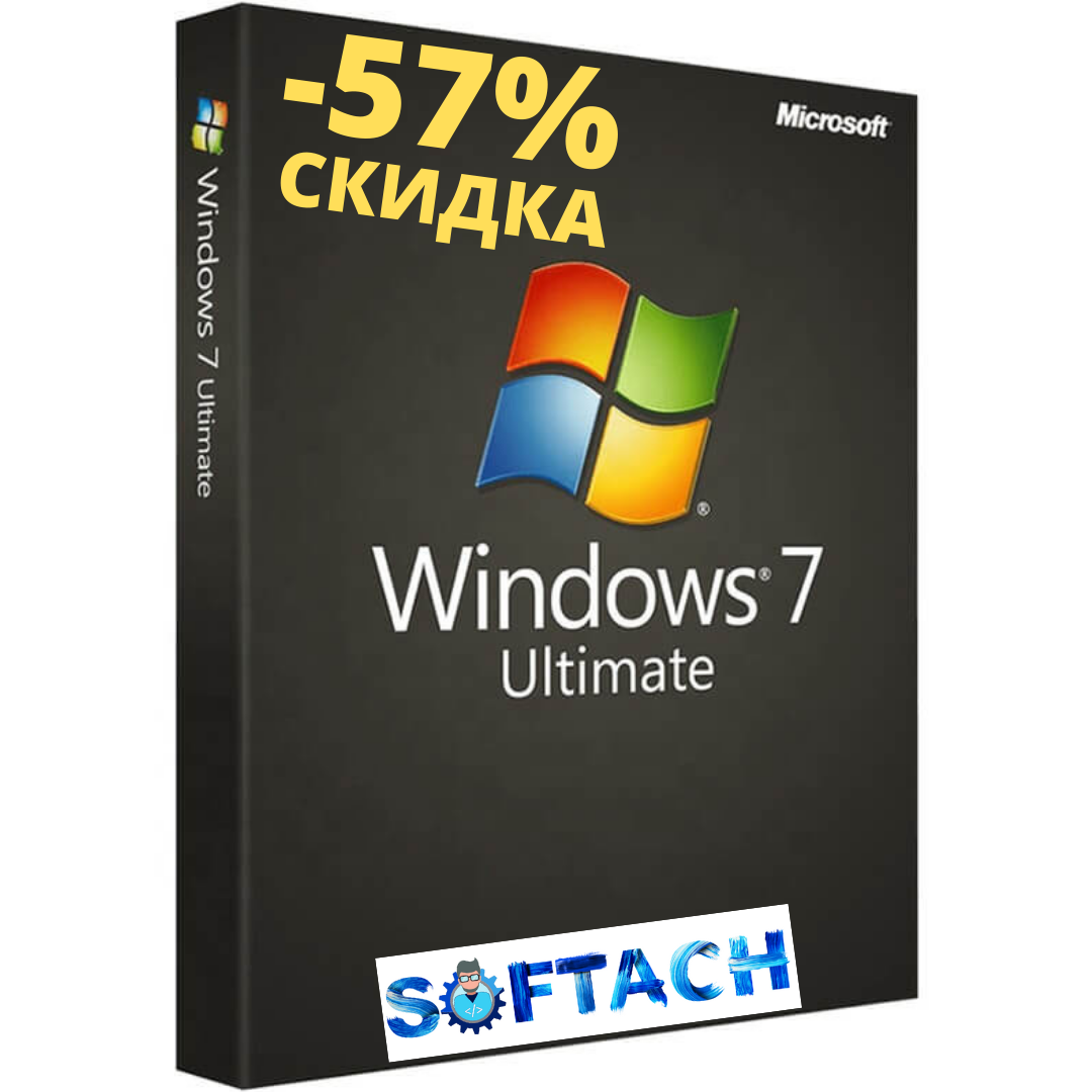 Предлагаю бессрочную лицензию Microsoft Windows 7 Ultimate по 57 скидке только до 29 декабря