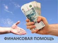 Отказывают банки Отчаялись Звоните - поможем всем Без предоплат