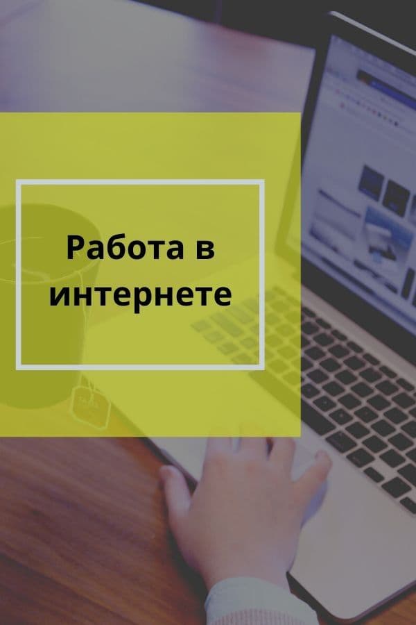 Срочно требуется менеджер