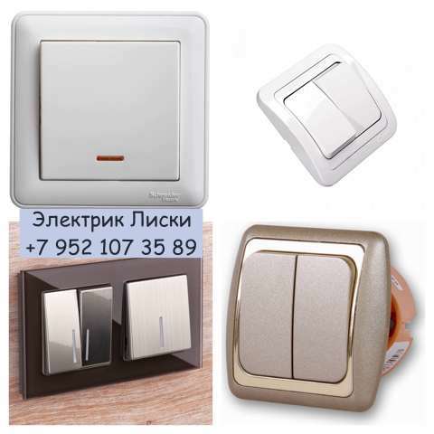 Сделаю установку в садовом доме автоматов