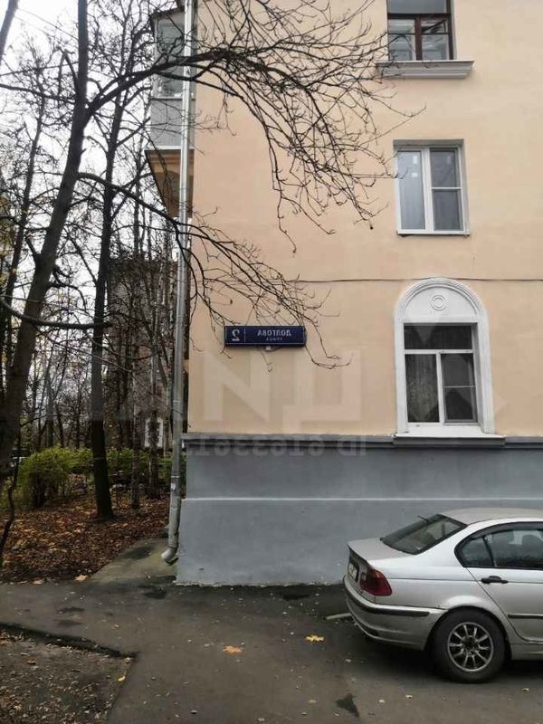 Лот 52074479 Торг строго при просмотре.