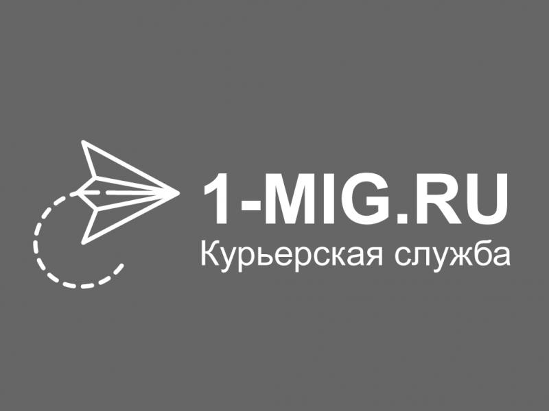 Курьерская служба Один Миг