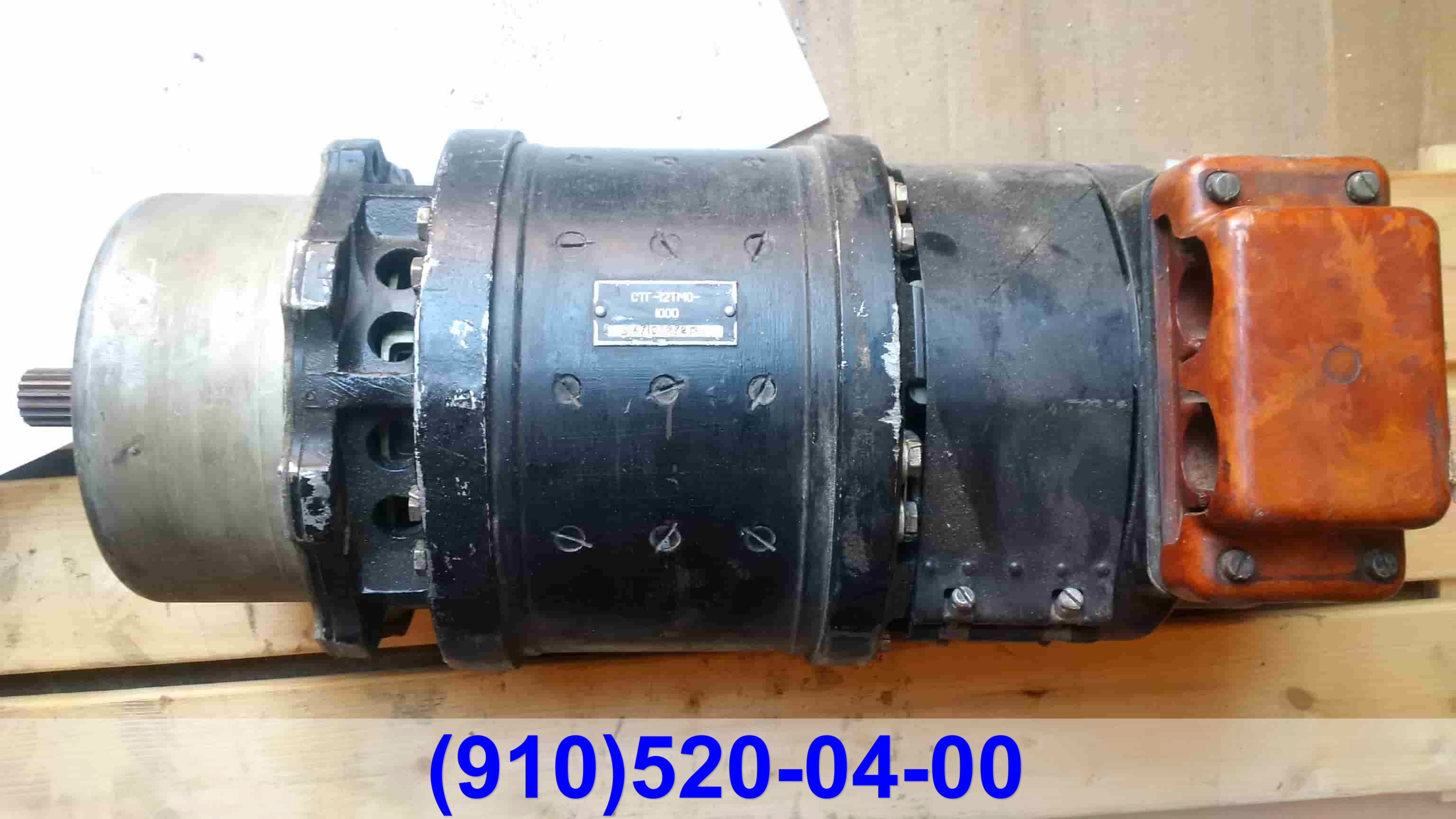 Продам ГСР-СТ-18000 СТГ12ТМО-1000 СТГ18ТМО-1000