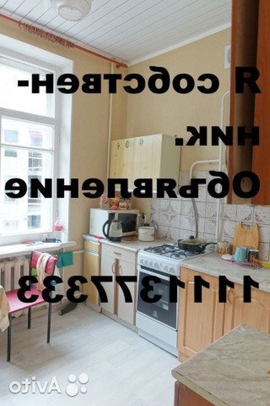 Лот 34142479 Торг строго при просмотре.