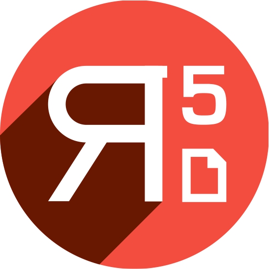 Типография Ярко5 в Сочи. Полиграфия.