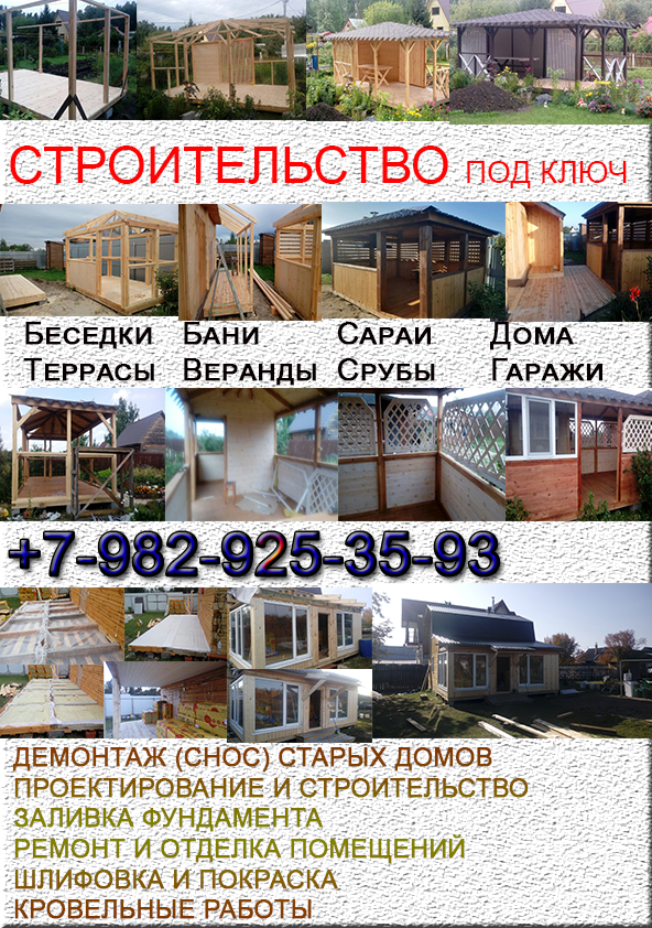 Строительство беседок в Тюмени под ключ цены