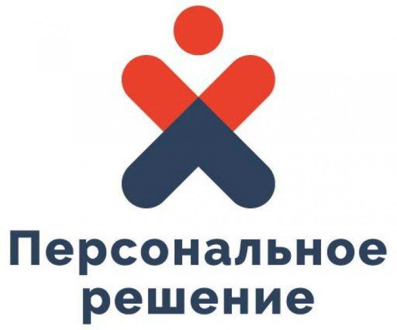 Грузчик-комплектовщик, сменный график