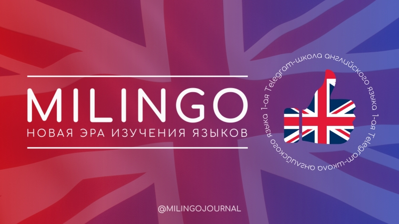 Онлайн