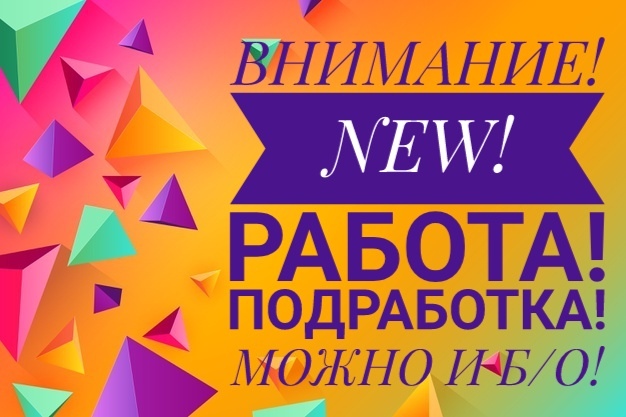 Администратор, утровечер