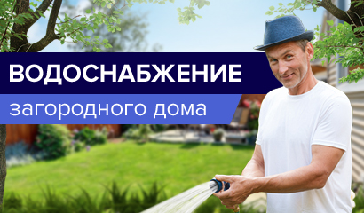 Бурение скважин на воду.