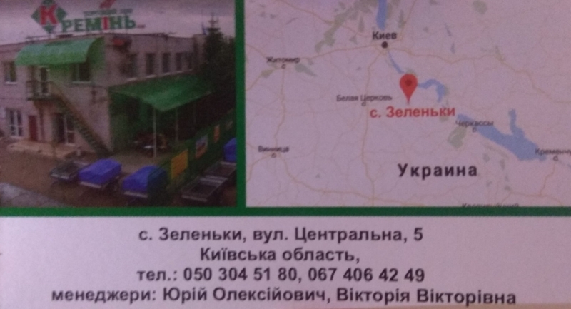 Легковые прицепы