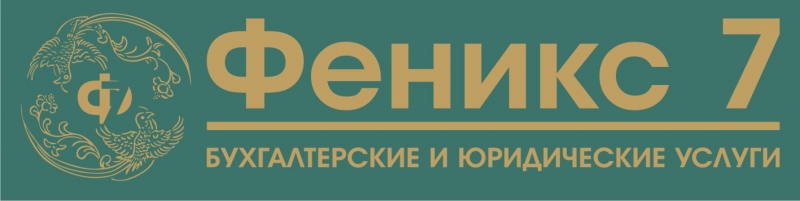 Регистрация, ликвидация предприятий.