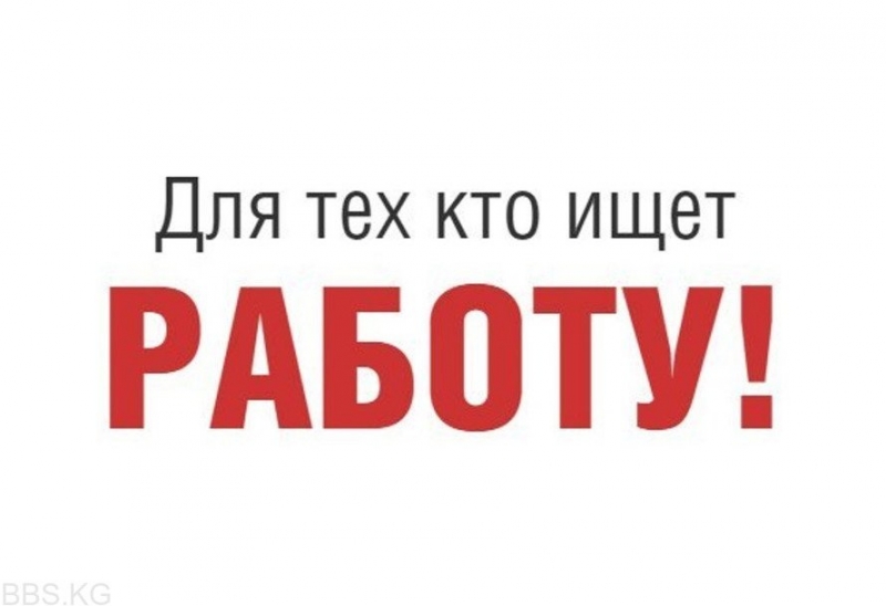 Секретарь-диспетчер