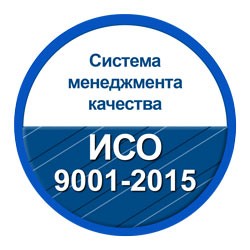 Cистема качества исо 9001