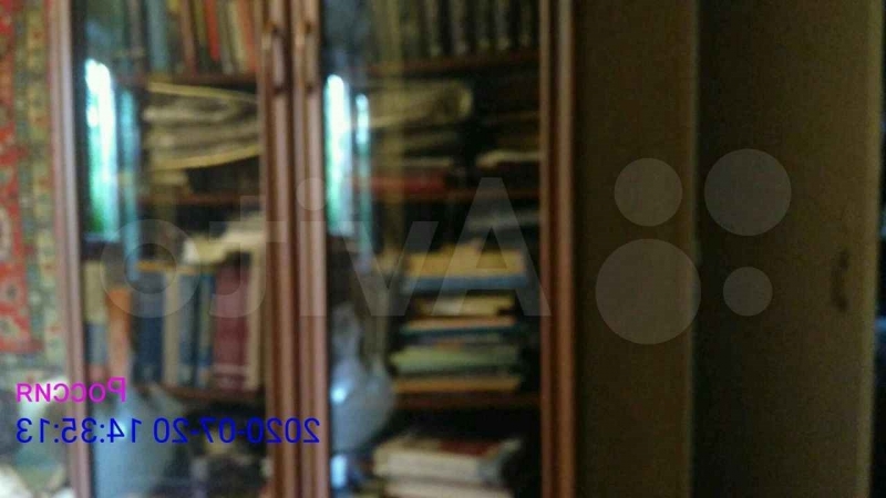 Лот 53386903 Торг строго при просмотре.