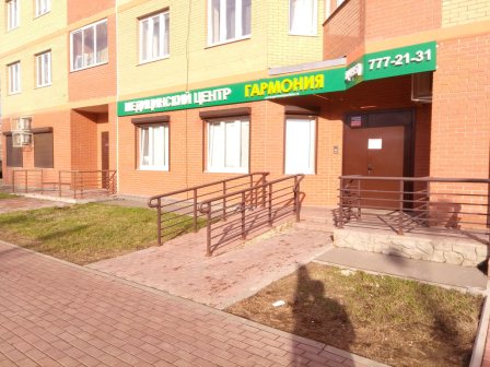 Клиника Доктора Гришина, проктология, лечение лазером и радиоволнами