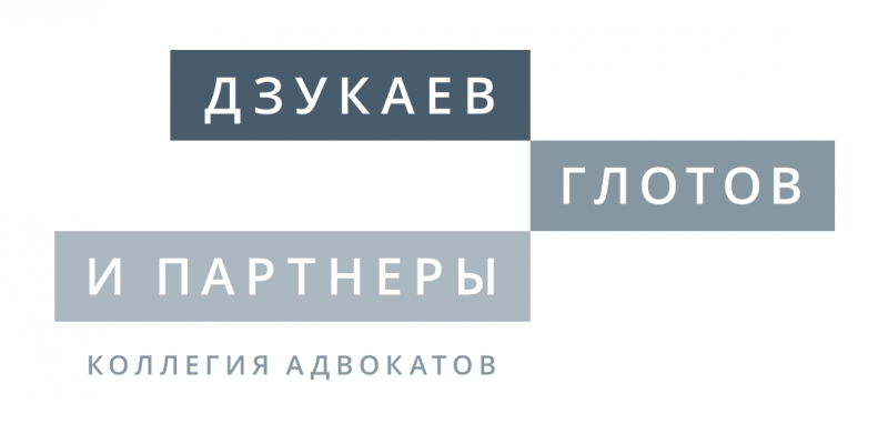 Коллегия Адвокатов