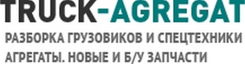 Ученик автомеханика