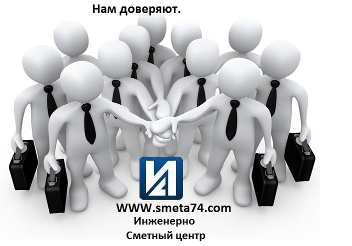 Курсы сметчиков, составление смет