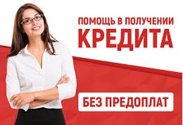 Финансовая помощь