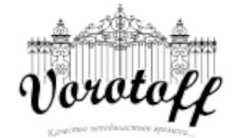Воротофф Ворота, рольставни, шлагбаумы
