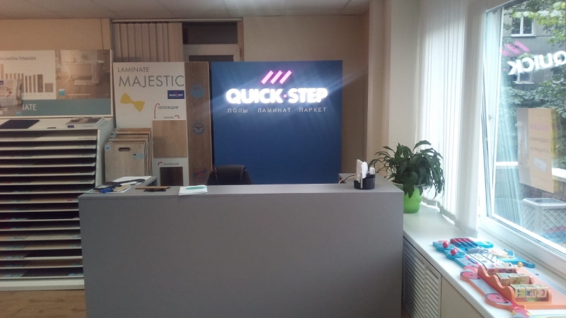 Шоу румы Quick-Step в Санкт-Петербурге