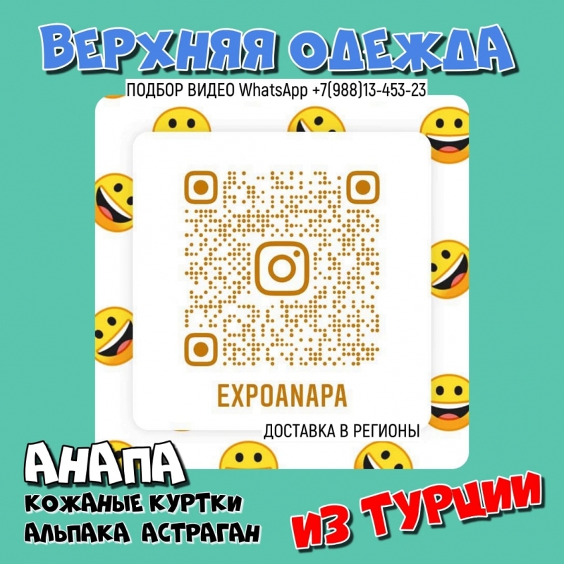 Продам кожаную куртку от 9000 фабрики Турции