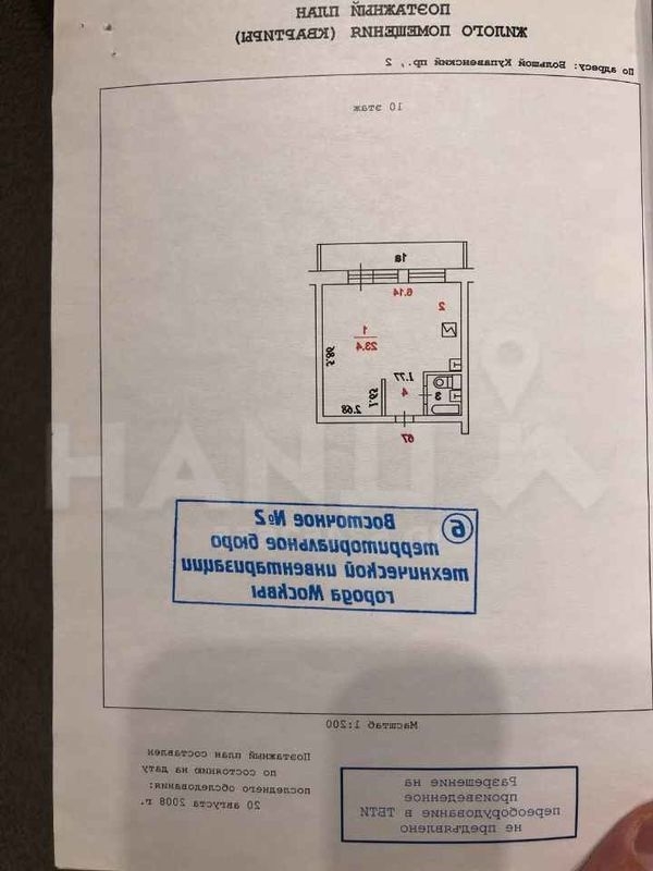 Лот 57105685 Торг строго при просмотре.