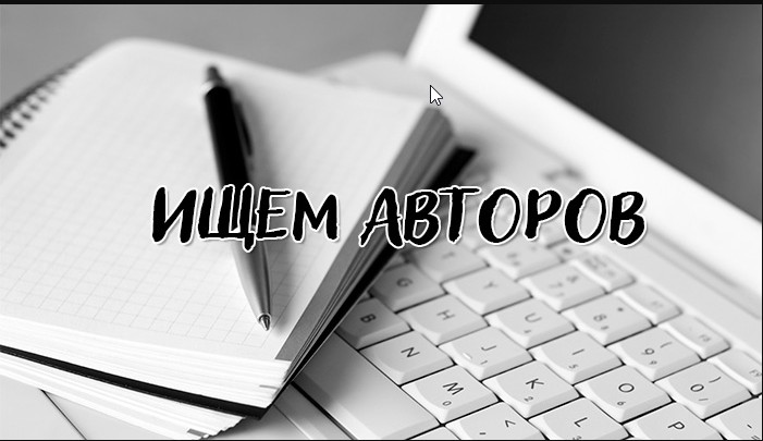 Требуется автор-исполнитель для написания студенческих работ