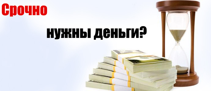 ПОМОЩЬ В ОДОБРЕНИИ ИПОТЕКИ