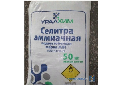 Продам силитру аммеачную